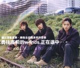 W-inds.дͼƬ