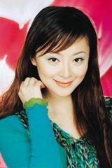 许榕真写真第2页-《红茶坊》娇娇.女演员写真集-明星.