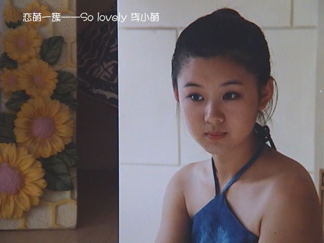 李小萌(小)  640x480   27k     当前显示比例:94% 查看原始图片