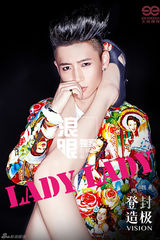 组图：魏晨写真与女模互摸 美腿搭肩性感挑逗