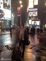 组图：韩星申世京纽约照时尚优雅