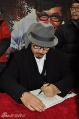 幻灯图集：汪涵首签会排队火爆 数千图书售罄