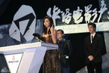 组图：张静初亮相冰雪电影节 获最具商业价值女演员