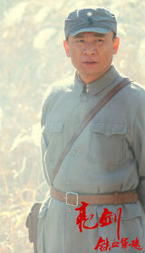 组图：新《亮剑》七一献礼 打造铁血男儿群英谱