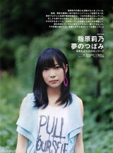 组图：AKB指原莉乃爆冷夺冠 盘点青春性感照