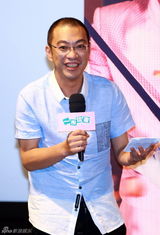 组图：《一夜惊喜》曝光主题曲MV发布会