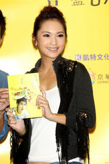 组图：杨丞琳为黄靖伦站台 与小猪绯闻大抢风头