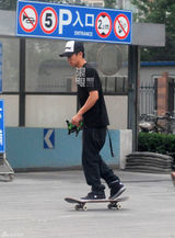 组图：夏雨驾车外出玩滑板 腾空翻板尽显专业范