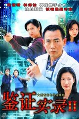 组图：邵逸夫缔造电视王国 TVB经典剧盘点