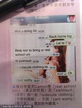 组图：陈冠希与嫩模亲密激吻照曝光 尺度颇大