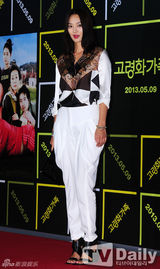 组图：宋茜允儿捧场韩片《高龄化家族》VIP试映