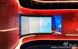 组图：央视新闻频道新演播室曝光 高大上国际范