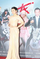 组图：《东成西就2011》首映 众主创亮相红毯