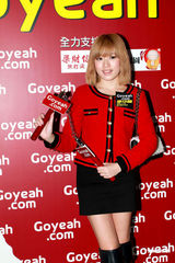 高清组图：Ana R.等出席《李小龙》放映会