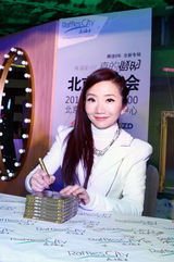 组图：陶晶莹北京签售新碟欧豪助阵