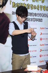 组图：22岁胡夏期待谈恋爱 献爱心助弱势儿童募款