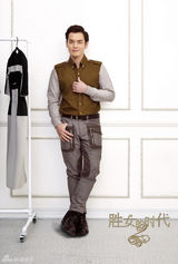 组图：《胜女的时代》曝主创时尚大片