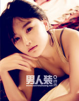 组图：网络红人南笙登《男人装》 初露性感