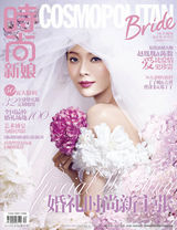 组图：陈数赵胤胤封面大片曝光 杂志送新婚祝福