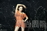 组图：张馨予封面大片与水共舞 不做撒娇女王