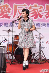 组图：黄美珍出任公益大使 娇羞否认结婚传闻