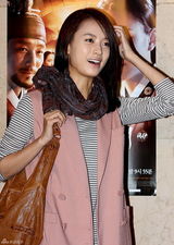 高清图：大热韩剧《同伊》庆功 韩孝珠休闲装扮迷人