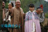 组图：《黄梅戏宗师传奇》热播 精彩剧照首度曝光