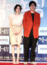 高清图：郑丽媛刘海镇等出席《与敌同寝》发布会