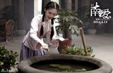 组图：《南爱》曝终极海报 3D烽火爱情备受瞩目