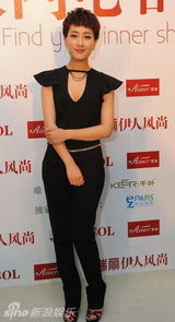 组图：林心如帅气出席活动 下部作品将拍时装剧