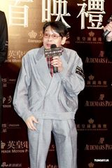 高清组图：《狄仁杰》慈善首映 刘德华巧对冲动影迷