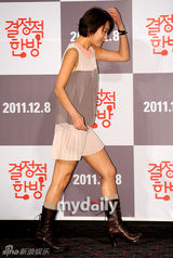 组图：金桢勋尹真书出席新片《致命一击》首映