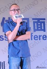 组图：《制服》深圳发布会 颖儿拜师任达华