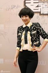 组图：黄奕蘑菇头时尚造型助阵发布会