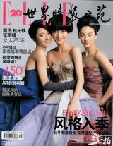 组图：周迅历年五大时尚杂志封面盘点