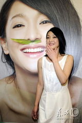 幻灯图集：周迅环境日受聘推广大使 推广减法生活