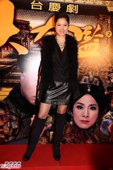 组图：《大太监》仿效电影首映 米雪邵美琪比气场