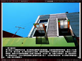 组图：上海话剧艺术中心刊物《星话剧》第43期