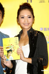 组图：杨丞琳为黄靖伦站台 与小猪绯闻大抢风头