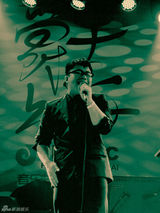 高清组图：爵士上海音乐节往届精彩回顾