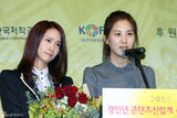 高清组图：宋承宪少女时代获表彰 为韩流发展做贡献