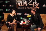 组图：微博之夜专访 龚琳娜称歌养老锣