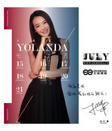 组图：2011快女跨年大片曝光 洪辰俏皮刘忻性感