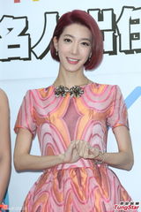 组图：郭雪芙怕网友抵制 哀求：请大家支持