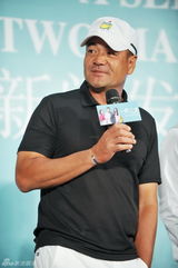 组图：《一仆二主》张嘉译搭档闫妮陷三角恋