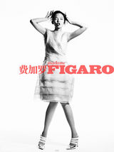 组图：名模雎晓雯《费加罗》封面 青春俏丽可人