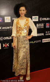 组图：沈傲君低胸裙性感飘逸 陈数景甜陈好众美竞艳