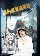 组图：赵文瑄珍贵旧照曝光阳光帅气