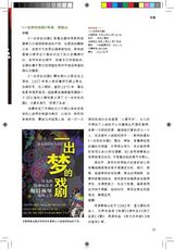 组图：壹戏剧专辑2010年4月第3期