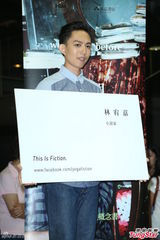 组图：林宥嘉出席新书签售 不承认与邓紫棋游学